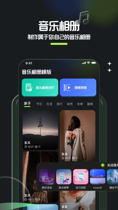 相册整理大师最新版
