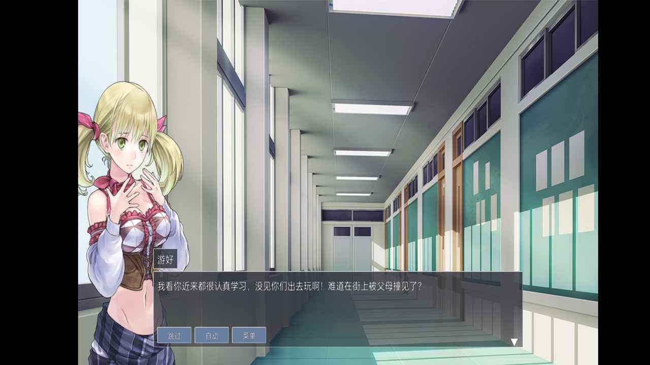 大学生活模拟手机版 大学生活模拟手机版