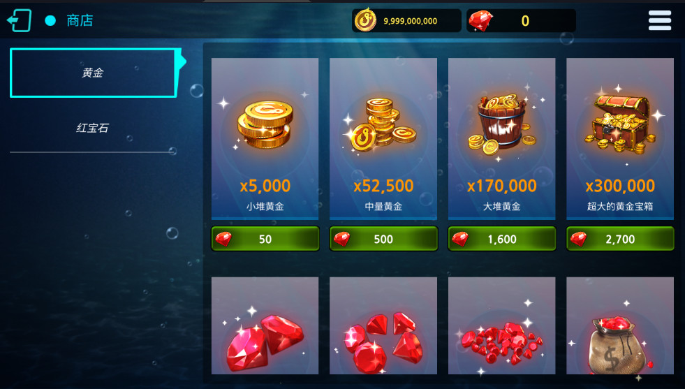 钓鱼锦标赛内置作弊菜单(Monster Fishing : Tournament) 1.38中文版