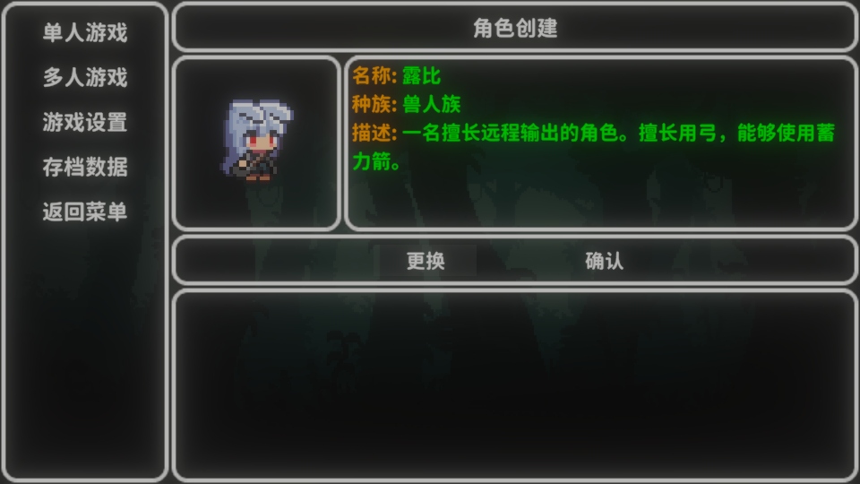 艾斯特来雅游戏 1.1.3安卓版
