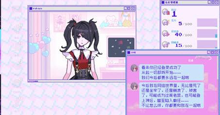 主播女孩重度依赖安卓汉化手游 主播女孩重度依赖安卓汉化手游