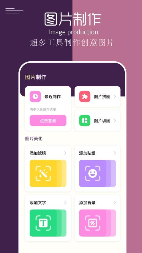 我的相册本app