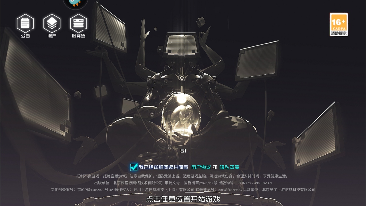 修普诺斯手游 修普诺斯手游