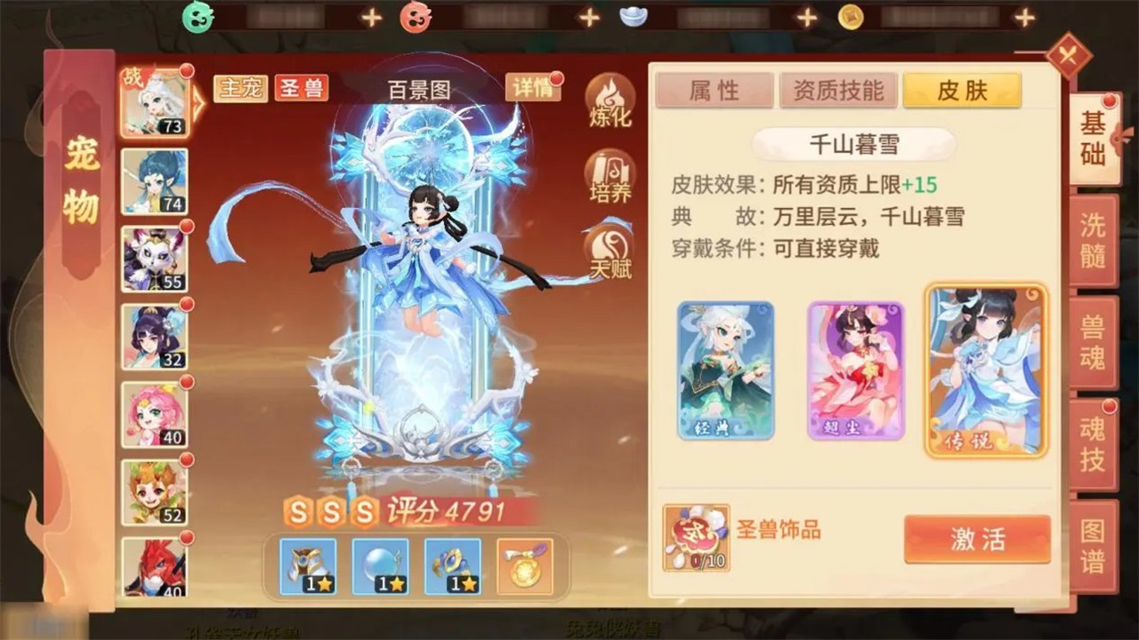 梦想桃源手游 2.5安卓版