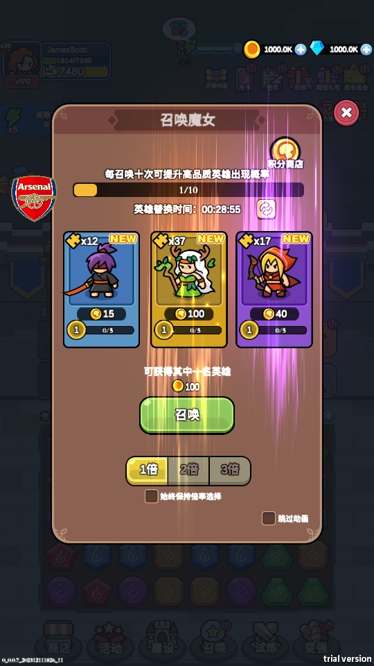 女巫之战僵尸战争手游(Witch Battle) 0.0.8安卓版