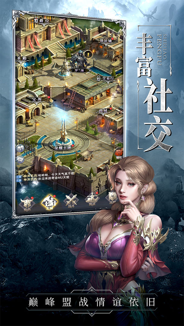 代号破坏之剑 1.0.2安卓版