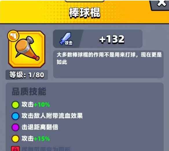 弹壳特攻队国际服正版(Survivor.io) 弹壳特攻队国际服正版(Survivor.io)