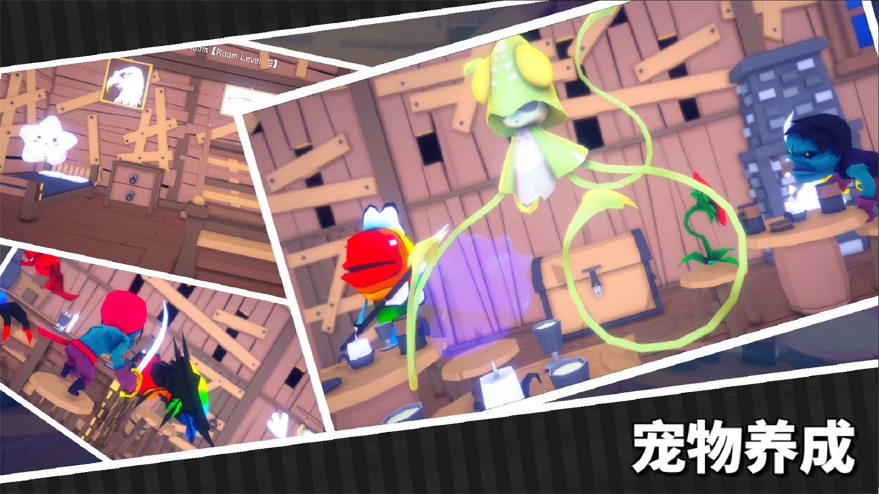 出海超人安卓版 7.0.9最新版