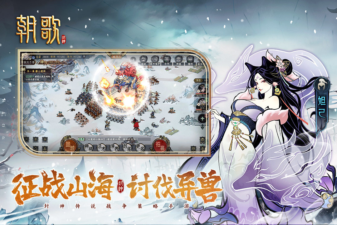 朝歌最新版 1.1.8安卓版