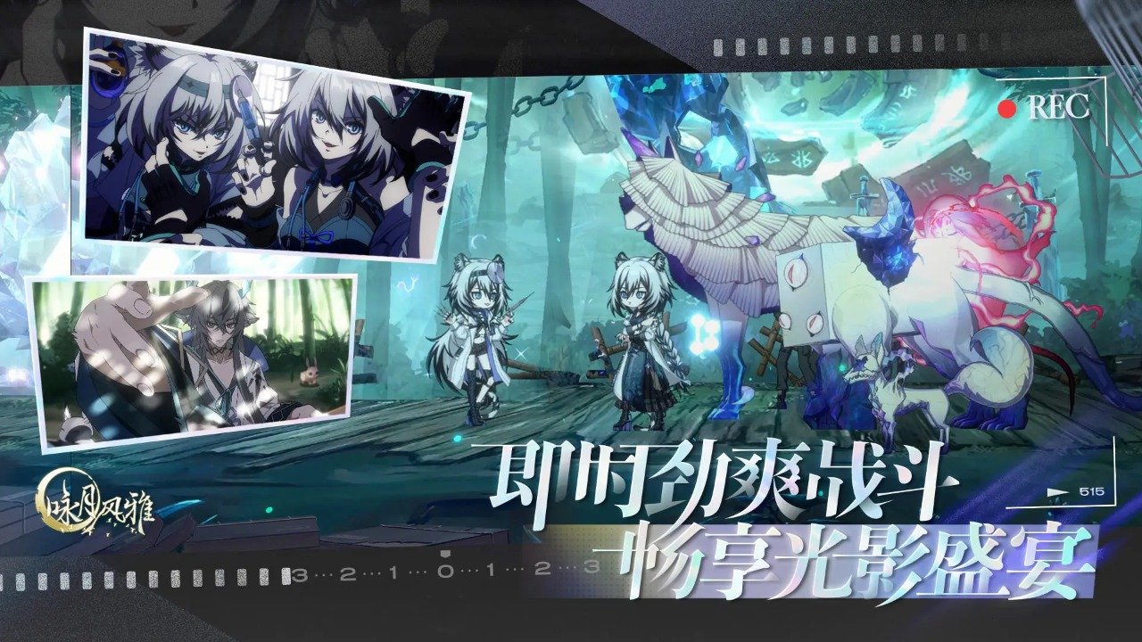 咏月风雅最新版 1.2.31安卓版