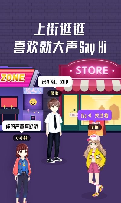 头号派对同桌游戏 9.0.0.1最新版