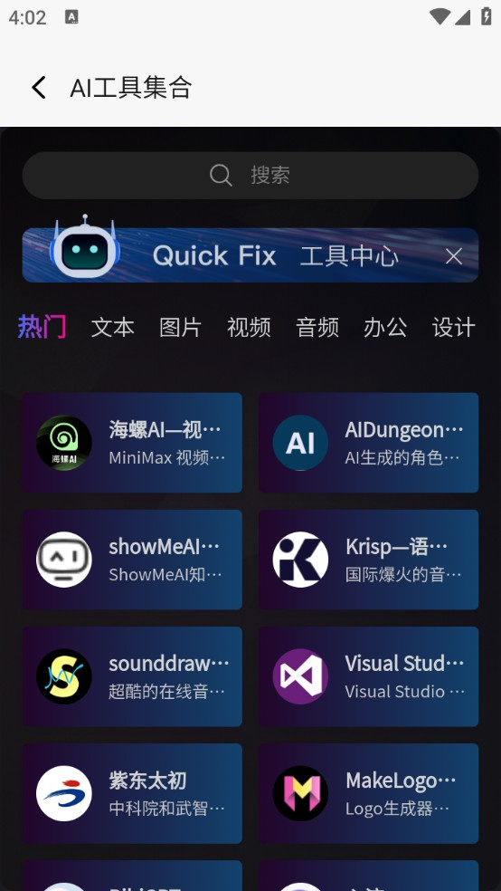万象工具箱正版 万象工具箱正版