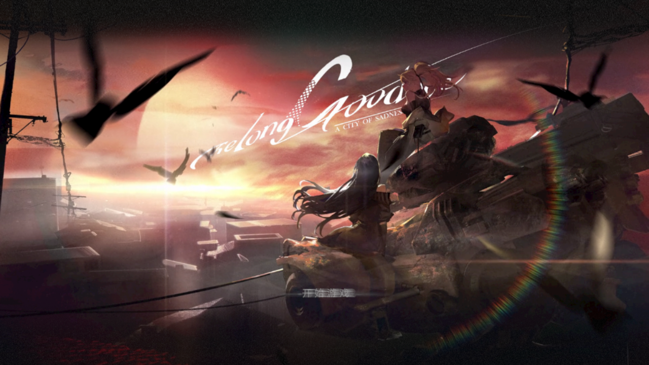 彗星战团steam 1.2安卓版