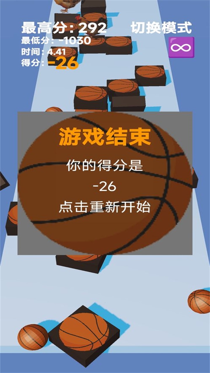 踩鸡篮球手游 踩鸡篮球手游