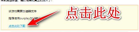 英雄联盟手游台服最新版本(激斗峡谷) 英雄联盟手游台服最新版本(激斗峡谷)
