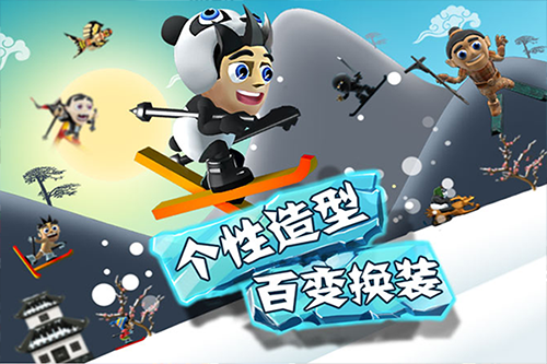 滑雪大冒险官网