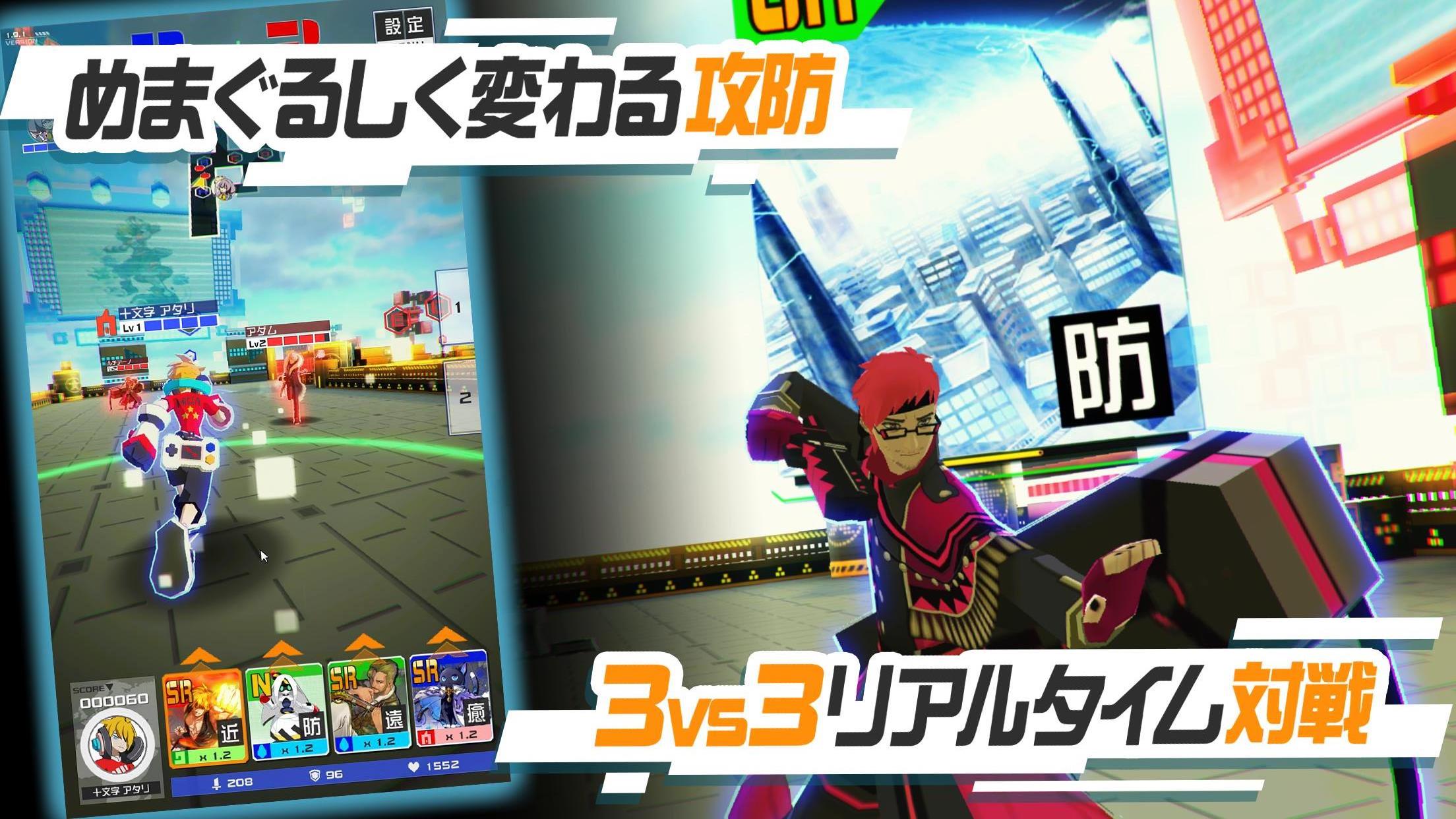 空帕斯阵地攻防战日服最新版 1.214.0安卓版