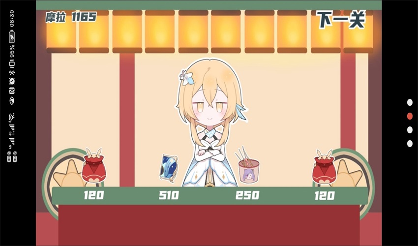 璃月矿工 1.00.03安卓版