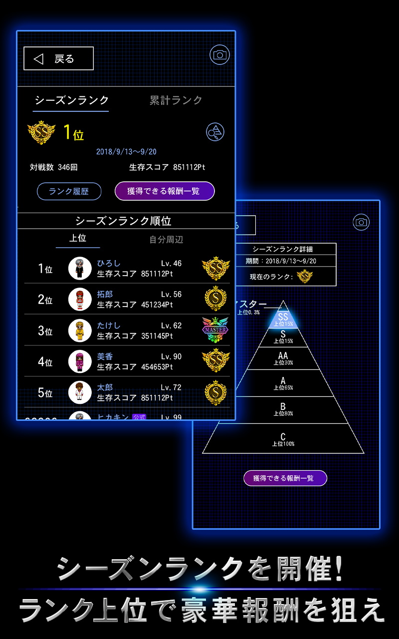 青鬼在线版最新版 8.3.0安卓版