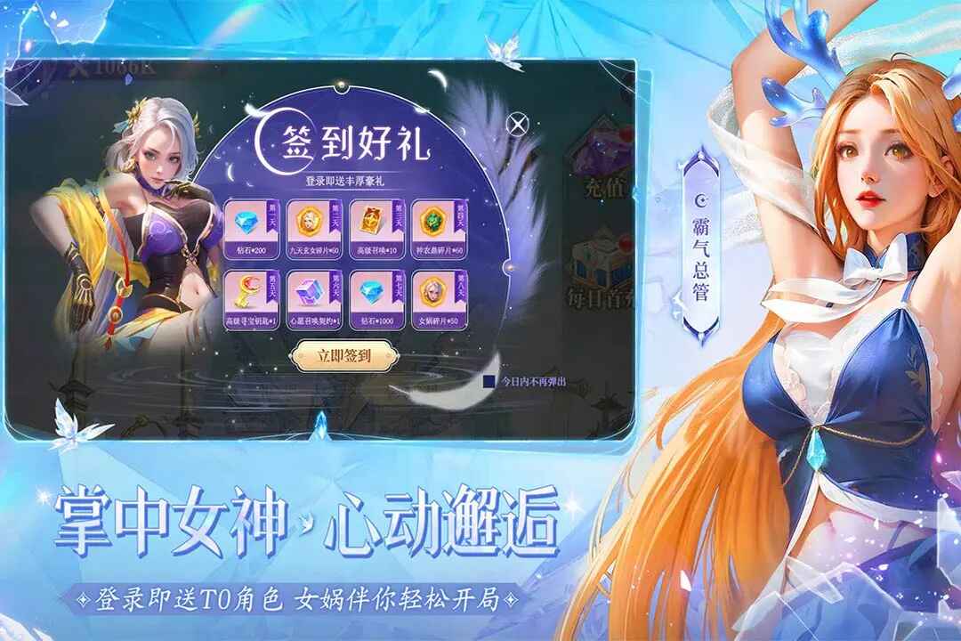 小小仙王最新版 1.0.51安卓版