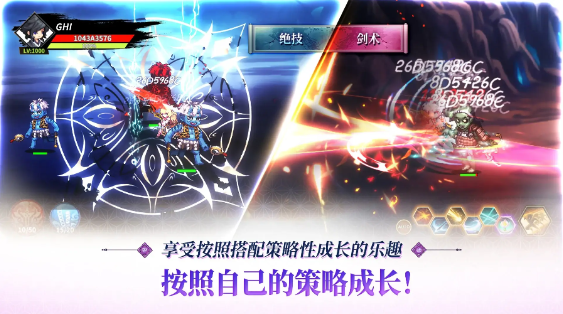 退魔剑士养成最新版 0.8.0手机版