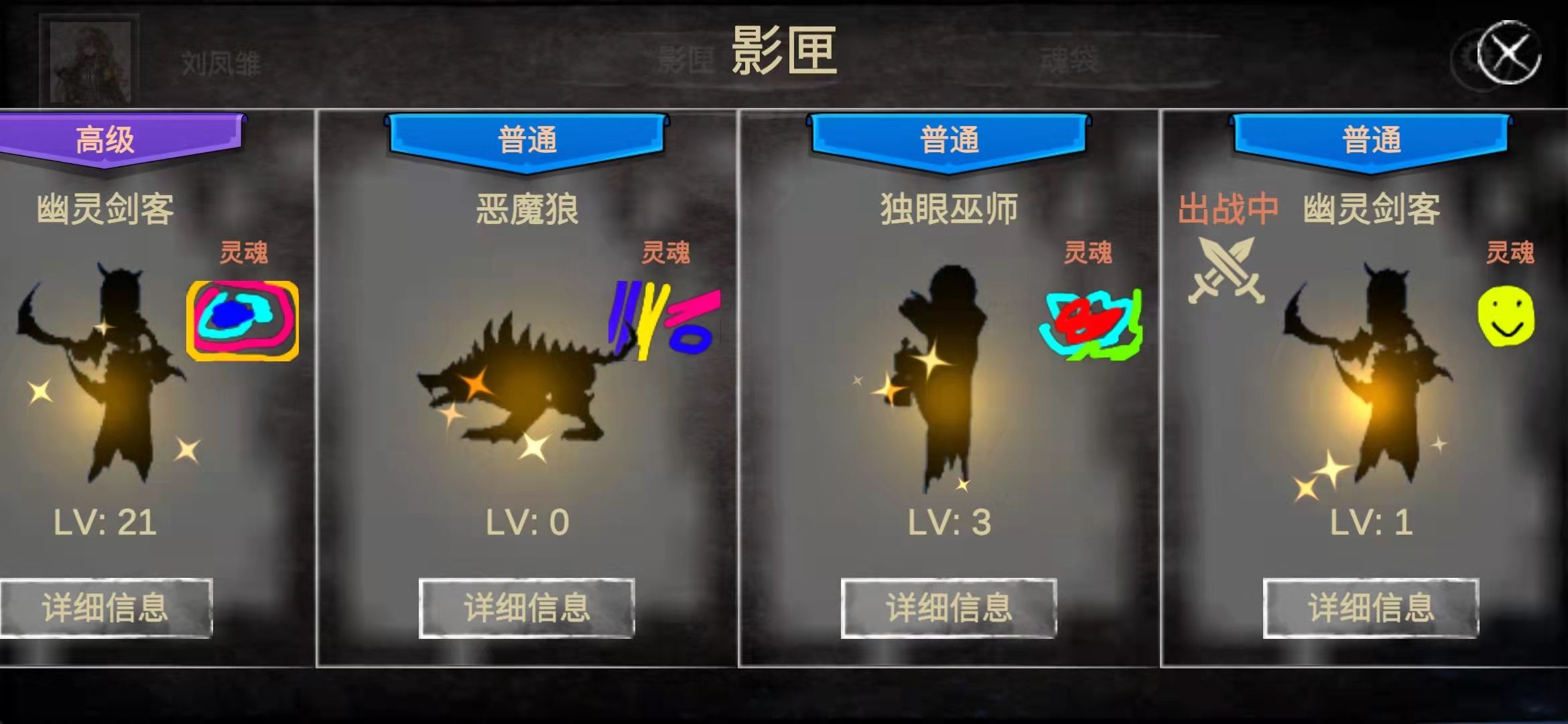 灵魂画手小游戏 1.0.0安卓版