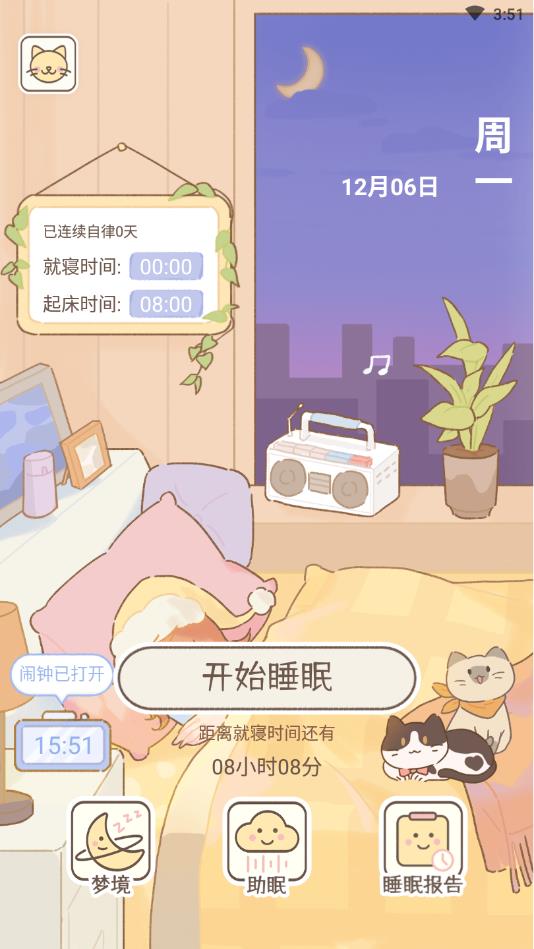 梦境旅店 梦境旅店