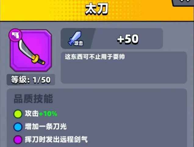 弹壳特攻队国际服正版(Survivor.io) 弹壳特攻队国际服正版(Survivor.io)