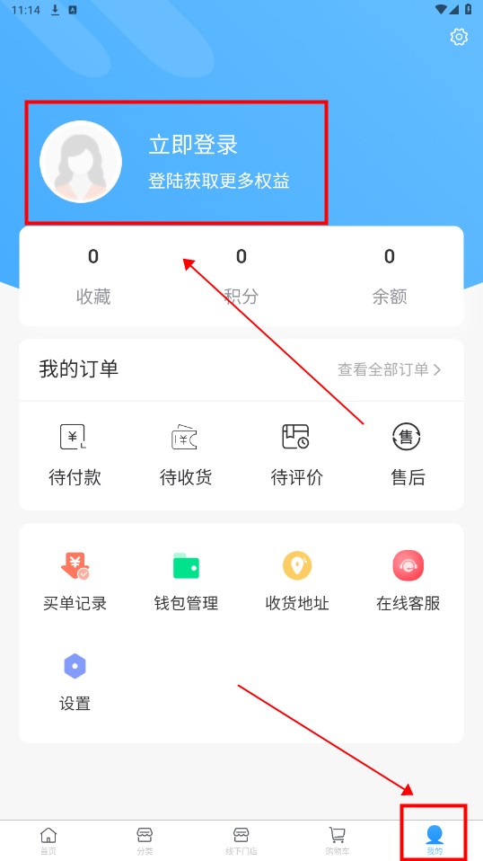 汇宜通app 汇宜通app