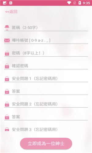 picacg哔咔漫画无广告