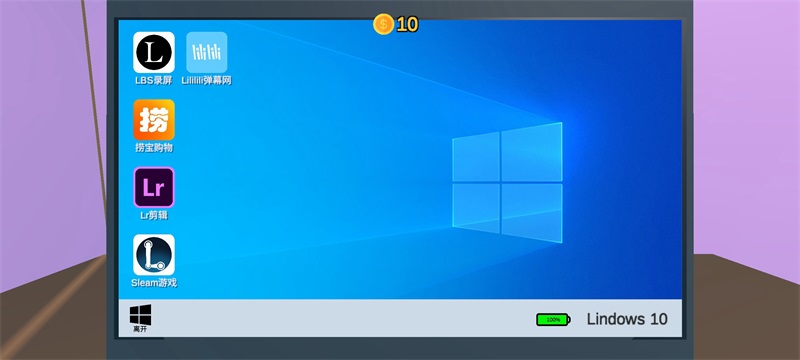 up主模拟器最新版 1.0安卓版