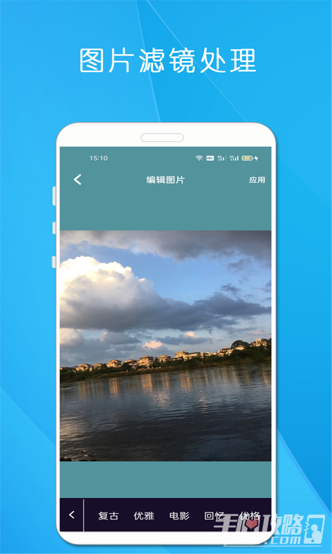 剪印电子音乐相册软件