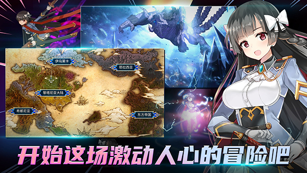 第七史诗国际服最新版