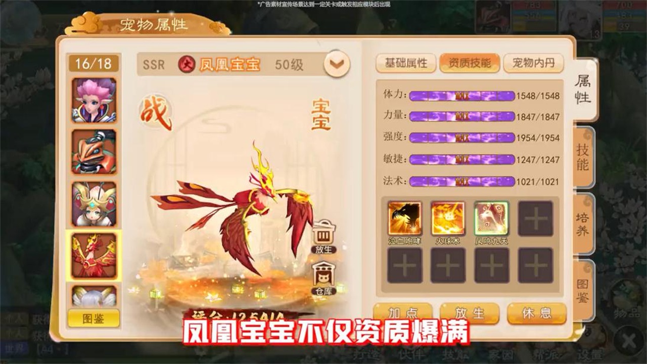 长安少年传手游 1.0.1安卓版