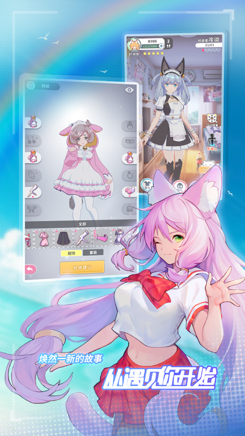 猫灵相册 ios版