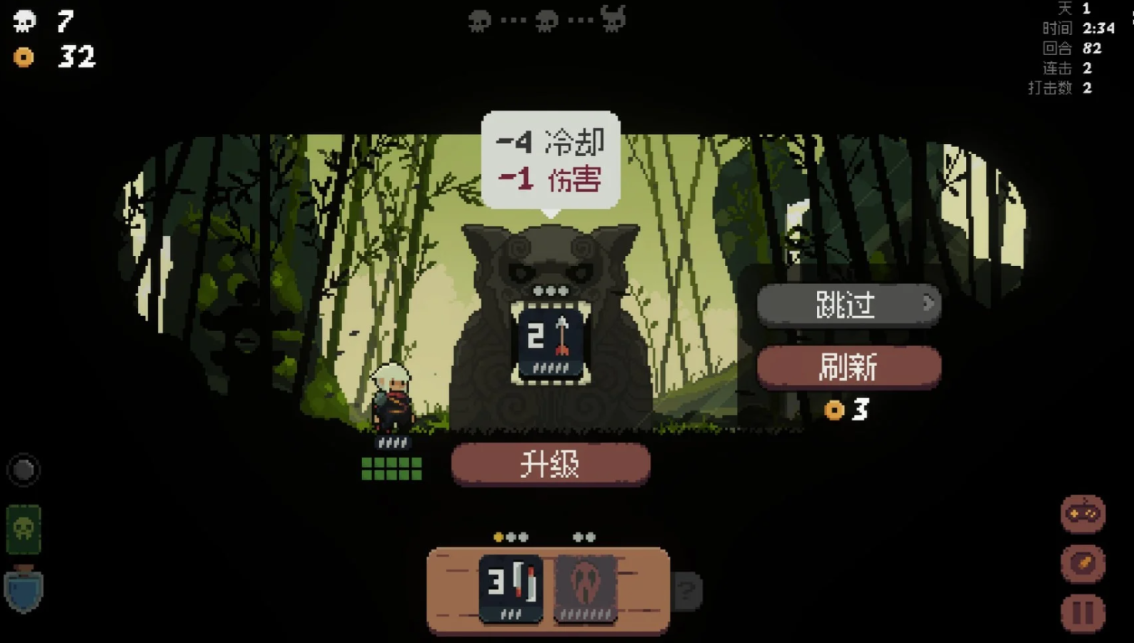 将军对决正式版 将军对决正式版