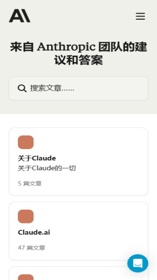 Claude最新版本 1.260309.17安卓版