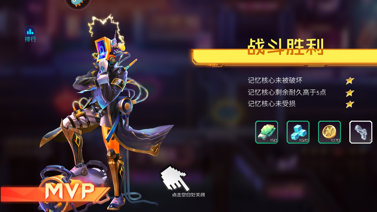 修普诺斯手游 修普诺斯手游