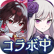 哥特系魔法少女游戏 5.4.0安卓版