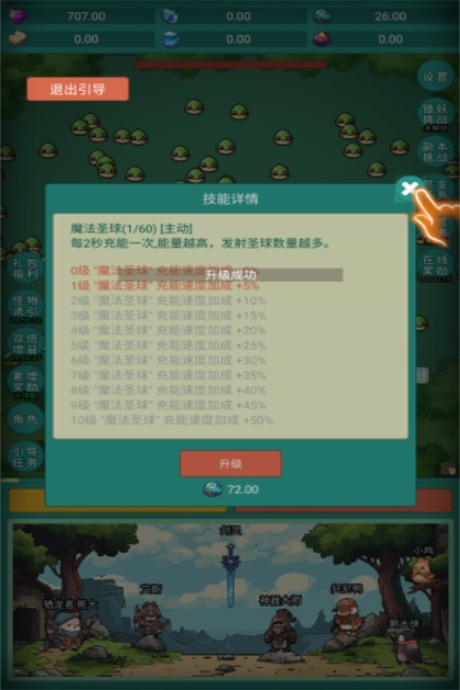 神秘冒险游戏 1.9.2安卓版