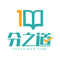 分之道网校app 3.10.1安卓版