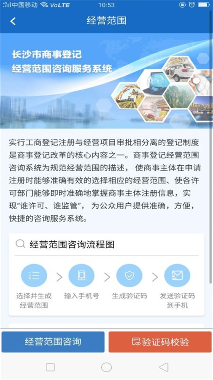 长沙市场监管 长沙市场监管