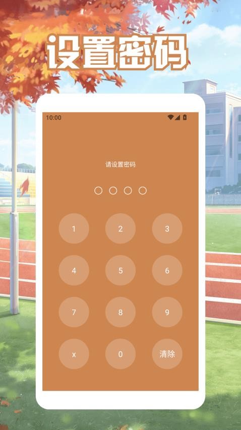 隐私相册簿官网版
