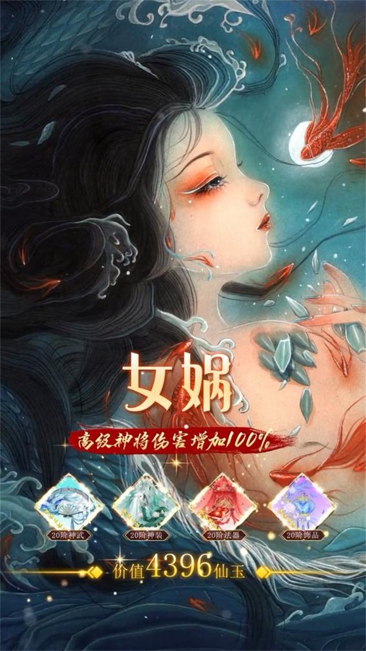 少年捉妖记手游