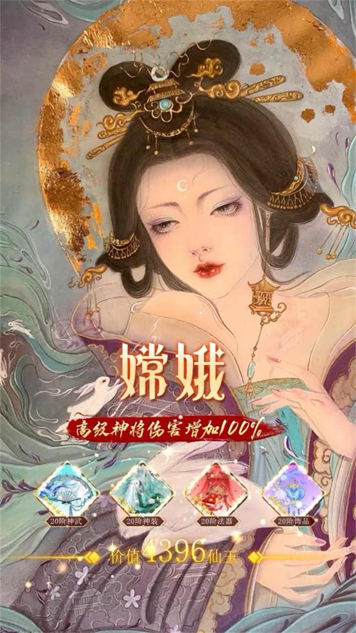 少年捉妖记手游 1.0.1安卓版