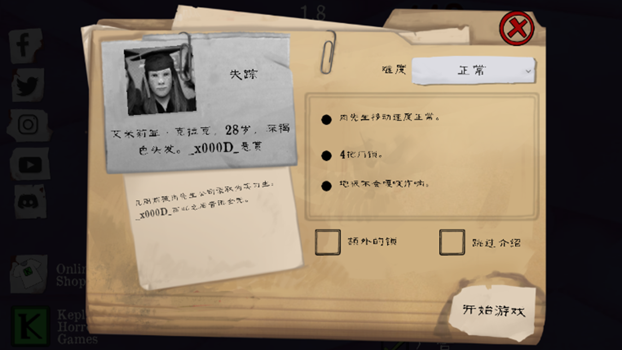 肉先生芭比模组 1.8.1最新版