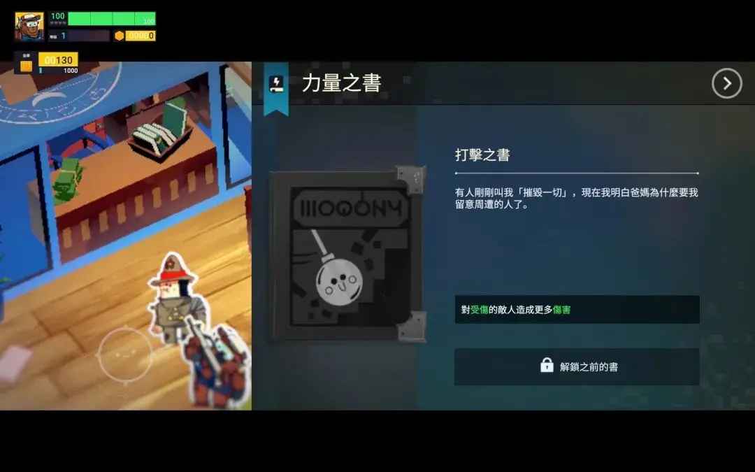 彩虹六号smol(R6 Smol) 1.3安卓版