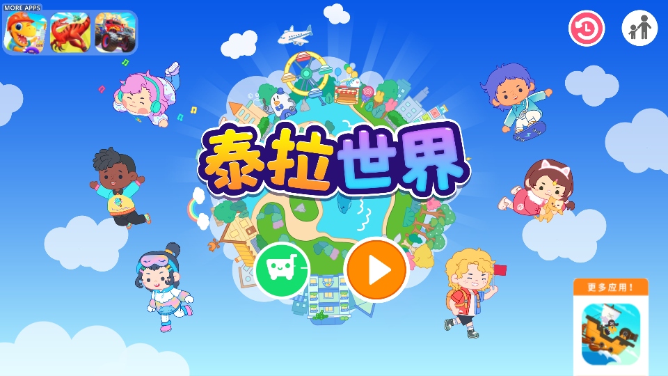 泰拉世界2026最新版免费 1.0.4安卓版