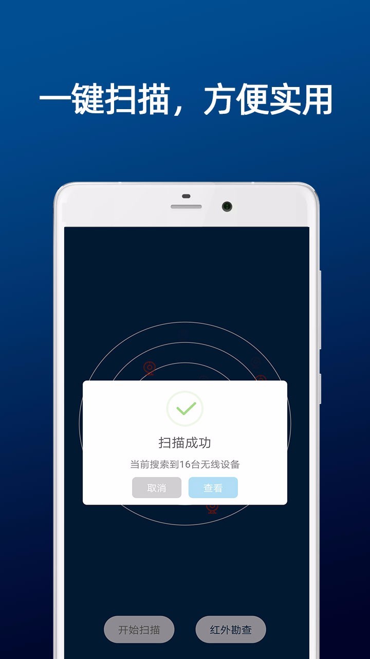 dt小听app 24.6.21最新版