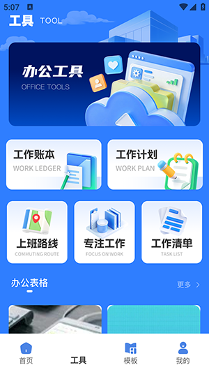 claw助理 claw助理